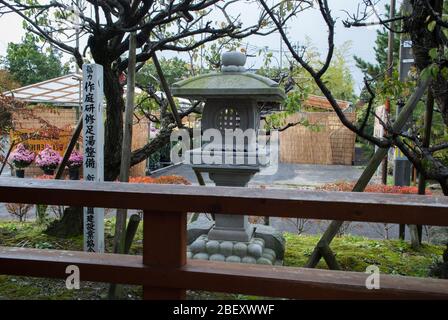 Giapponese Onsen Foot Bath Village Garden 552-22 Tsukiokaonsen, Shibata, Niigata 959-2338 Foto Stock