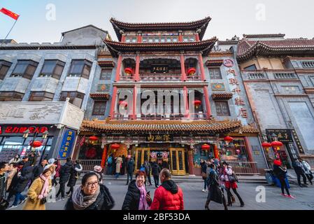 Nei Liansheng Shoe Store in Dashilan Commercial Street, nella zona di Qianmen Street, nel quartiere di Dashilan, Pechino, Cina Foto Stock