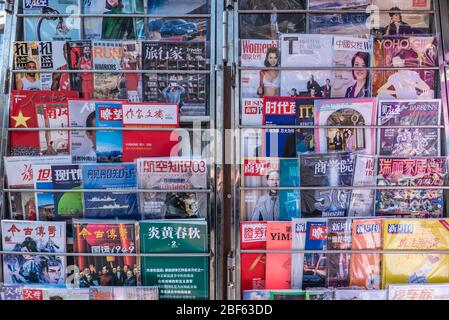 Riviste nel distretto di Chaoyang di Pechino, Cina Foto Stock