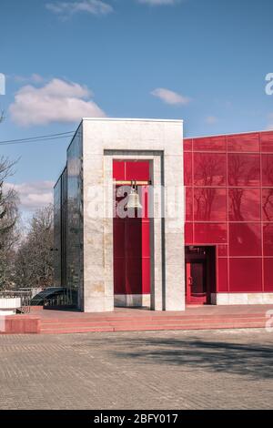 KOLOMNA, RUSSIA - 23 MARZO 2020: Memorial Park, Museum of Battle Glory 1941-1945. Campana di allarme di Kolomna, Russia Foto Stock