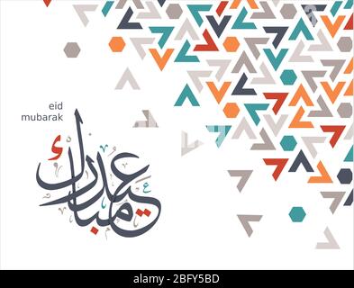 Carta geometrica vettoriale con lettere islamiche Eid Mubarak , vi auguriamo Eid beato. Colore mosaico geometrico modello vettoriale per sfondo, carta, banner. Illustrazione Vettoriale