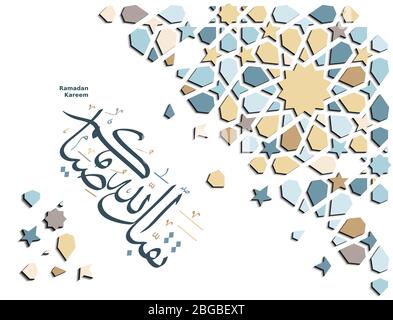 Carta islamica per la celebrazione del Ramadan. Mosaico 3D, arabesco geometrico, moderno design vettoriale. Calligrafia Ramadan Kareem. Illustrazione Vettoriale