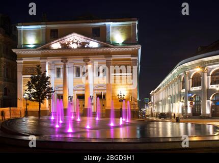 Camera di Commercio e industria della Federazione Russa presso la piazza del mercato di Mosca. Russia Foto Stock