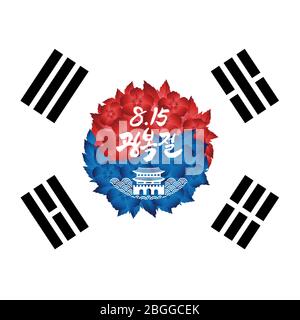 Corea Liberation Day. Mugunghwa Flower e Korea fregio stile emblema. Corea Liberation Day, traduzione coreana. Illustrazione Vettoriale