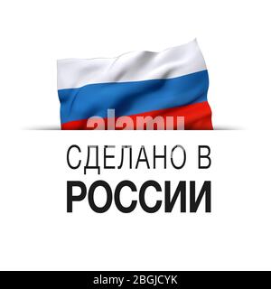 Made in Russia scritto in lingua russa. Etichetta di garanzia con bandiera russa. Foto Stock