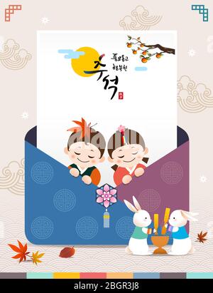 Felice giorno del Ringraziamento in Corea. Personaggi e biglietti d'auguri tradizionali per bambini Hanbok. Raccolta ricca e felice Chuseok, traduzione coreana. Illustrazione Vettoriale