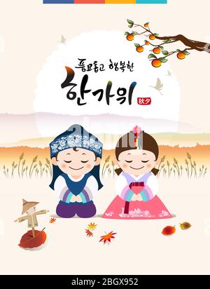 Raccolta ricca e felice Chuseok, Hangawi, traduzione coreana. Tradizionale coreano carattere per bambini e luna piena. Illustrazione Vettoriale
