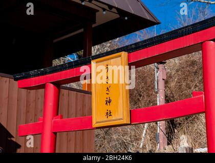 KAWAGUCHIKO, GIAPPONE – FEBBRAIO 9,2020 : Usagi Jinja o Rabbit Santuario, segno piccolo santuario dedicato al coniglio dalla storia di Kachi Kachi Yama, AT Foto Stock