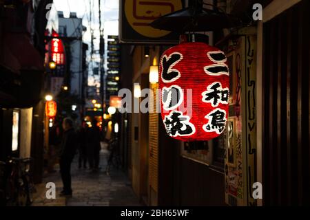 Osaka, Giappone - 3 aprile 2019 : Namba Dotonbori Hozenji Yokocho vecchio ristorante e bar strada di notte Foto Stock