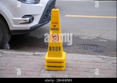 MISHAN, CINA - 27 LUGLIO 2019: Non c'è un cono di parcheggio sulla strada. Foto Stock