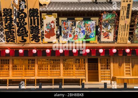 Giappone, Honshu, Tokyo, Ryogoku, Tokyo Metropolitan Edo-Tokyo Museum, Replica facciata del Teatro Nakamura-za Kabuki Foto Stock