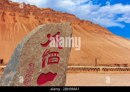 Le montagne fiammeggianti fanno parte del bacino del Turpan in Xinjiang, Cina Foto Stock