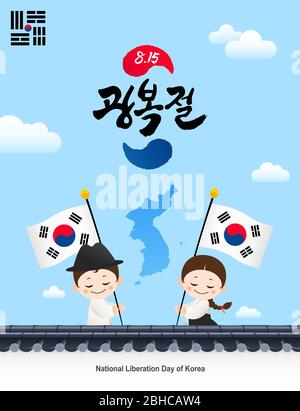 Giornata nazionale di liberazione della Corea. Recinzioni tradizionali e mappe della Corea, bambini Hanbok scuotere Taegeukgi. Corea Liberation Day, traduzione coreana. Illustrazione Vettoriale