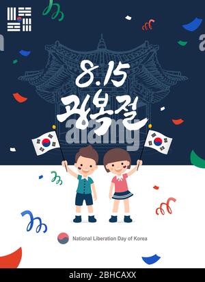 Giorno della liberazione. I bambini festeggiano sventolando la bandiera nazionale sullo sfondo del Parco delle Pagoda. Corea Liberation Day, traduzione coreana. Illustrazione Vettoriale