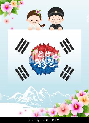Giorno della liberazione. Mugunghwa fiori e bandiera coreana concept design. I bambini hanbok sono in possesso di bandiere. Corea Liberation Day, traduzione coreana. Illustrazione Vettoriale