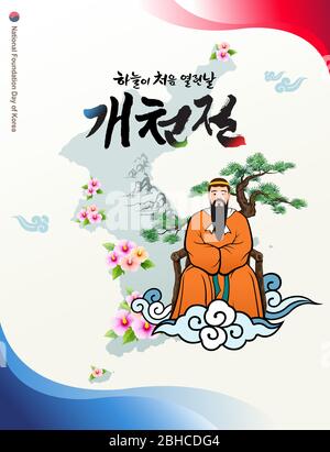 Giornata della Fondazione Nazionale, traduzione coreana. Mappa coreana, marchio Taegeuk e mito design Dangun. Illustrazione Vettoriale