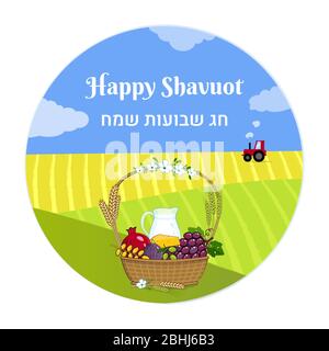 Shavuot Jewish Holiday Concept con cesto di frutta illustrazione vettoriale. Shavuot felice in ebraico Illustrazione Vettoriale