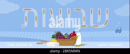 Shavuot vacanza lettera banner concetto con cesto di frutta Vector illustrazione. Shavuot felice in ebraico Illustrazione Vettoriale