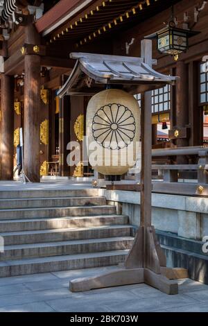 Paper Lanterne al Santuario Meiji di Tokyo, Giappone Foto Stock