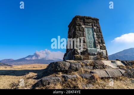 Osservazione della prateria di Kusasenri nel mese di gennaio. Parco Nazionale di ASO Kuju. Prefettura di Kumamoto, Giappone. Traduzione su pietra commemorativa : visitata dall'Imperatore Foto Stock