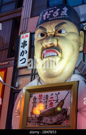 Osaka / Giappone - 1 ottobre 2017: Negozio del famoso kushikatsu kushiage ristorante giapponese che serve piatti popolari di carne fritta profonda spiedata e. Foto Stock