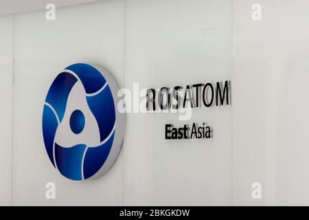 Pechino / Cina - 1 aprile 2016: Sede di Pechino della filiale dell'Asia orientale della Rosatom Russian state Nuclear Energy Corporation Foto Stock