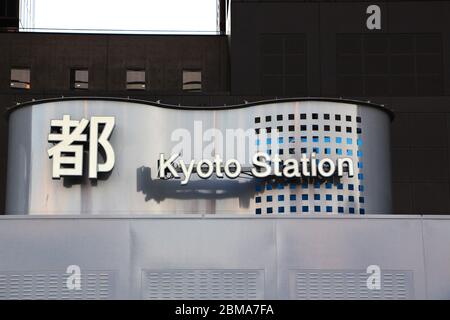 La stazione di raeway, Kyoto, Giappone Foto Stock