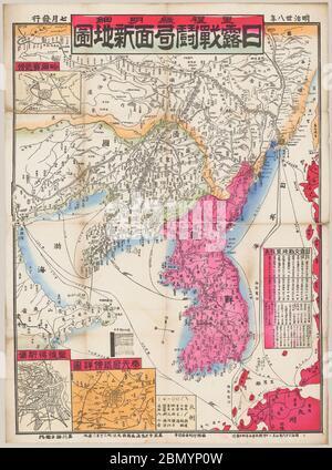 [ 1905 Giappone - Mappa della Guerra Russo-Giapponese ] - Stampa a blocchi di legno della Guerra Russo-Giapponese (木版刷日露戦闘局面新地図), pubblicata nel 1905 (Meiji 38). La guerra ebbe luogo dal 1904 al 1905 e trasformò l'equilibrio di potere nell'Asia orientale a favore del Giappone. Dimensioni originali: 79x106 cm. Foto Stock