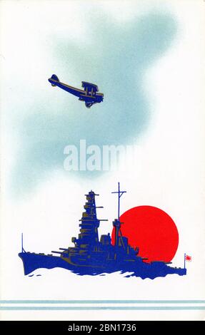 [ 1930 Giappone - Marina imperiale giapponese ] - illustrazione di un aereo e di una corazzata della Marina imperiale giapponese, che si contrappone al sole che sorge. Pubblicato dalla Yamashita Steamship Ltd. (山下汽船株式会社). cartolina vintage del xx secolo. Foto Stock