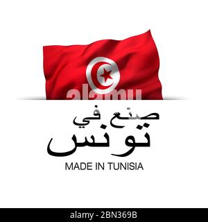 Realizzato in Tunisia e scritto in lingua araba. Etichetta di garanzia con bandiera tunisina. Illustrazione 3D. Foto Stock