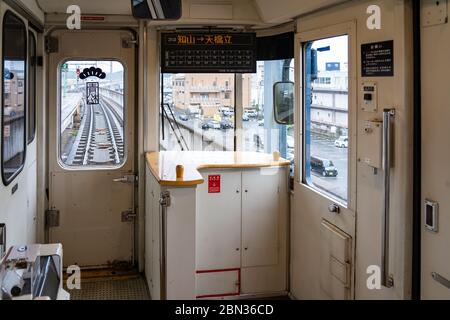 Treno Tango AO-MATSU. Un treno turistico di stile confortevole e moderno. Prenotazione non richiesta, funzionamento quotidiano. Ferrovia di Kyoto Tango. Foto Stock