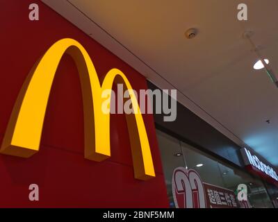 --FILE--la fa ade e il logo di McDonald's sono visti in una catena di ristoranti nella città di Xuchang, la provincia di Henan della Cina centrale, 23 marzo 2020. McDonald's. Foto Stock