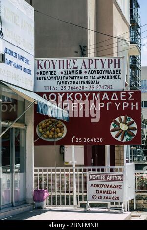 Limassol Cipro 14 maggio 2020 Vista di un negozio per le strade di Limassol, isola di Cipro Foto Stock