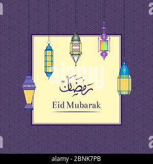 Immagine Ramadan vettoriale con lanterne e cornice con posizione per il testo sul motivo Illustrazione Vettoriale