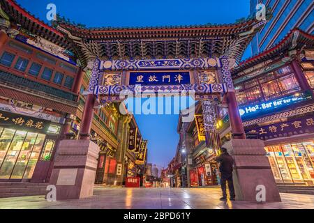 TIANJIN, CINA - NOVEMBRE 19: Vista sull'entrata dell'Antica Via della Cultura di Tianjin, una tradizionale strada dello shopping e popolare attra turistico Foto Stock