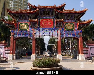 Zona economica Speciale Triangolo d'Oro in Laos Foto Stock