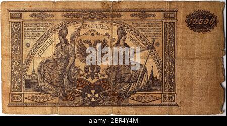 banconota vintage da 10000 rubli del 1919. Foto Stock