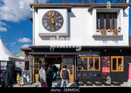 Biglietteria del porto di Tadanoumi a Takehara, la porta d'ingresso alla famosa Okunoshima (Isola di Rabbit). Prefettura di Hiroshima, Giappone Foto Stock