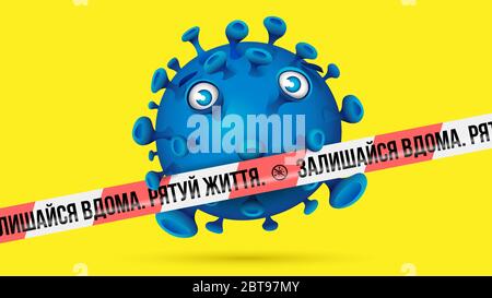 Virus blu dietro nastro barriera rosso-bianco con impronta - ЗАЛИШАЙСЯ ВДОМА. РЯТУЙ ЖИТТЯ. - ucraino in lettere cirilliche per soggiorno a casa. Salva Liv Illustrazione Vettoriale