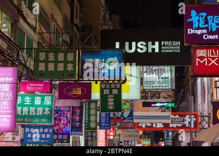 Hong Kong / Cina - 26 luglio 2015: Luci al neon brillanti che pubblicizzano marchi e aziende a Kowloon, Hong Kong Foto Stock