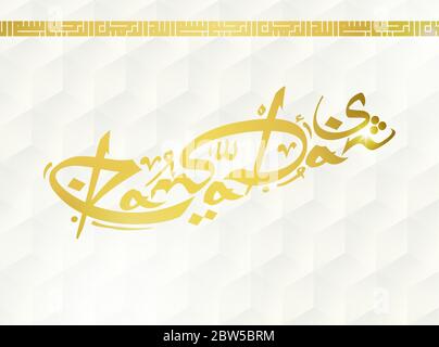 Calligrafia araba. La Festa del Ramadan. Biglietto d'auguri. Illustrazione Vettoriale