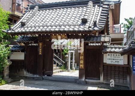 Tempio di Myokenji, Tokyo Giappone, viaggio Foto Stock