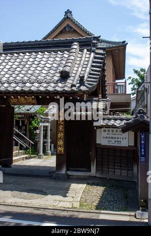 Tempio di Myokenji, Tokyo Giappone, viaggio Foto Stock