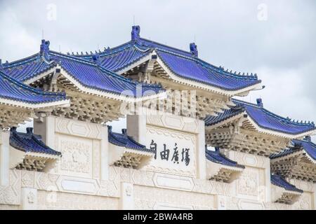 Taipei, Taiwan - Gen 2020: piazza della libertà taipei accanto alla sala commemorativa nazionale chiang kai-shek situata nel distretto di Zhongzheng. Famoso punto di riferimento per Foto Stock