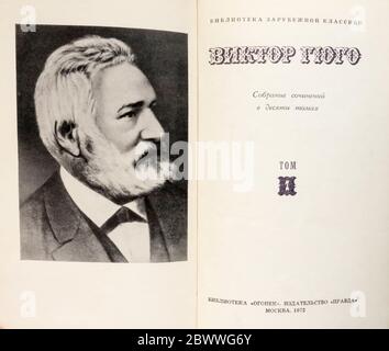 Raccolte opere di Victor Marie Hugo, pubblicate per la prima volta nel 1972 in URSS. Foto Stock