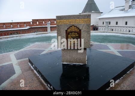 KAZAN, RUSSIA - 4 GENNAIO 2020: La pietra di fondazione della moschea di Kul-Sharif in una notte invernale. Le parole del Decreto sulla costruzione di una mosq Foto Stock