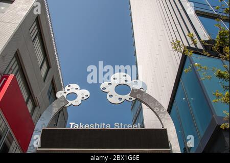 Cartello stradale contro cielo blu, Harajuku, Giappone. Takeshita Street è una strada pedonale per lo shopping a Shibuya, famosa per gli eccentrici abiti Foto Stock