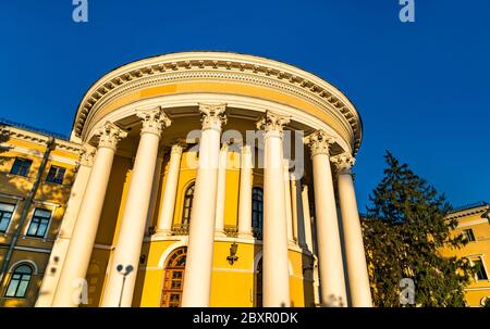 Il Palazzo di Ottobre a Kiev, Ucraina Foto Stock