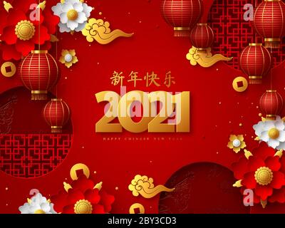 Felice cinese nuovo anno 2021 tipografia disegno. Illustrazione Vettoriale