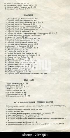 Mappa di Gomel di VVV Co. Ltd, pubblicata per la prima volta nel 1991 in Bielorussia. Foto Stock